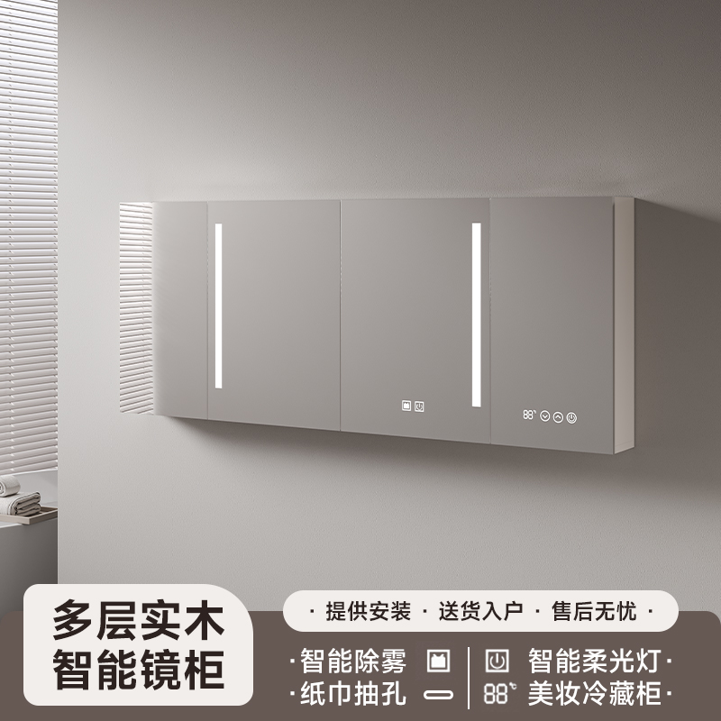 定制浴室柜智能镜柜：恒温制冷小冰箱+美妆镜柜，你的私人美妆天堂！