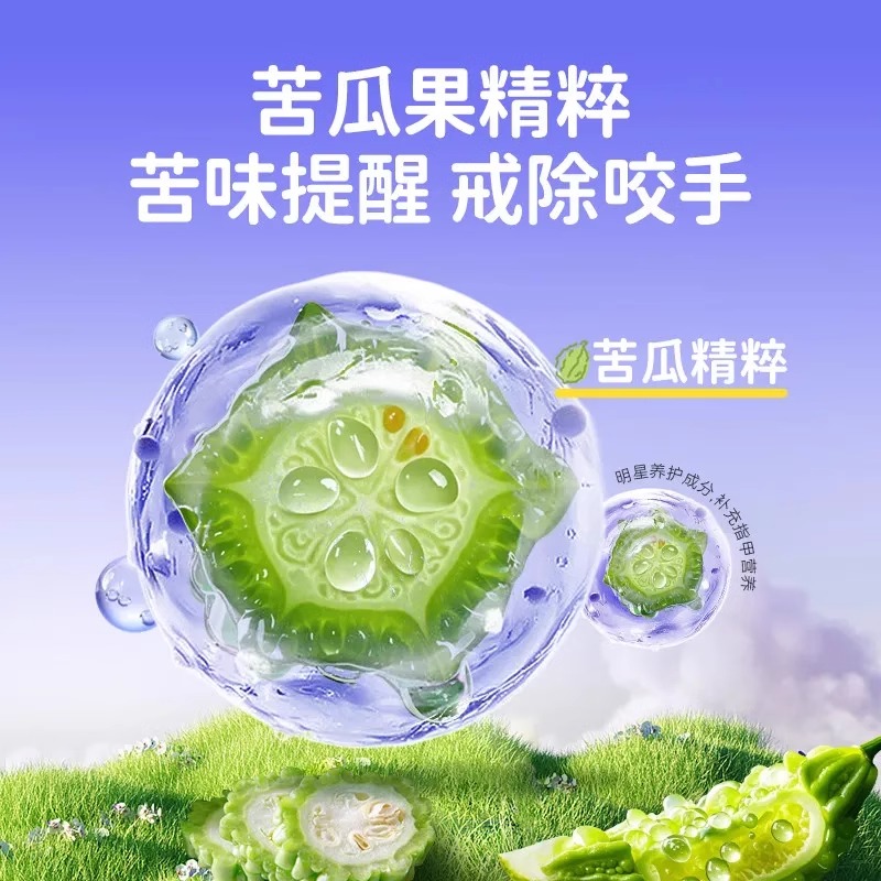飞虎牌儿童小苦瓜水宝宝：告别咬指甲，守护宝贝健康成长的秘密武器！