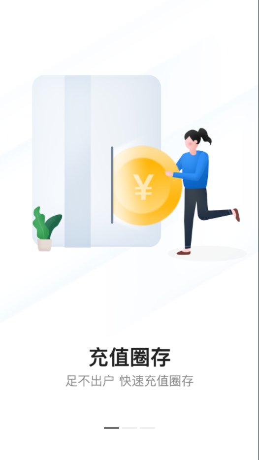 通行宝app最新版 v6.2.15 官方版0