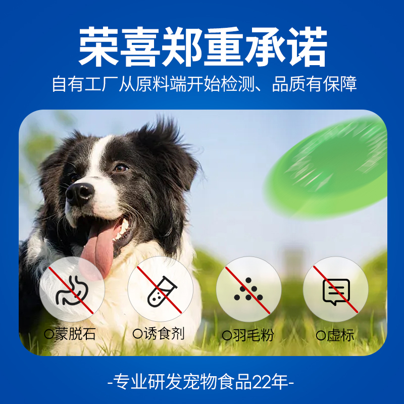 靓贝吃货街全价狗粮：金毛哈士奇的专属美食，大狗狗们的营养盛宴！