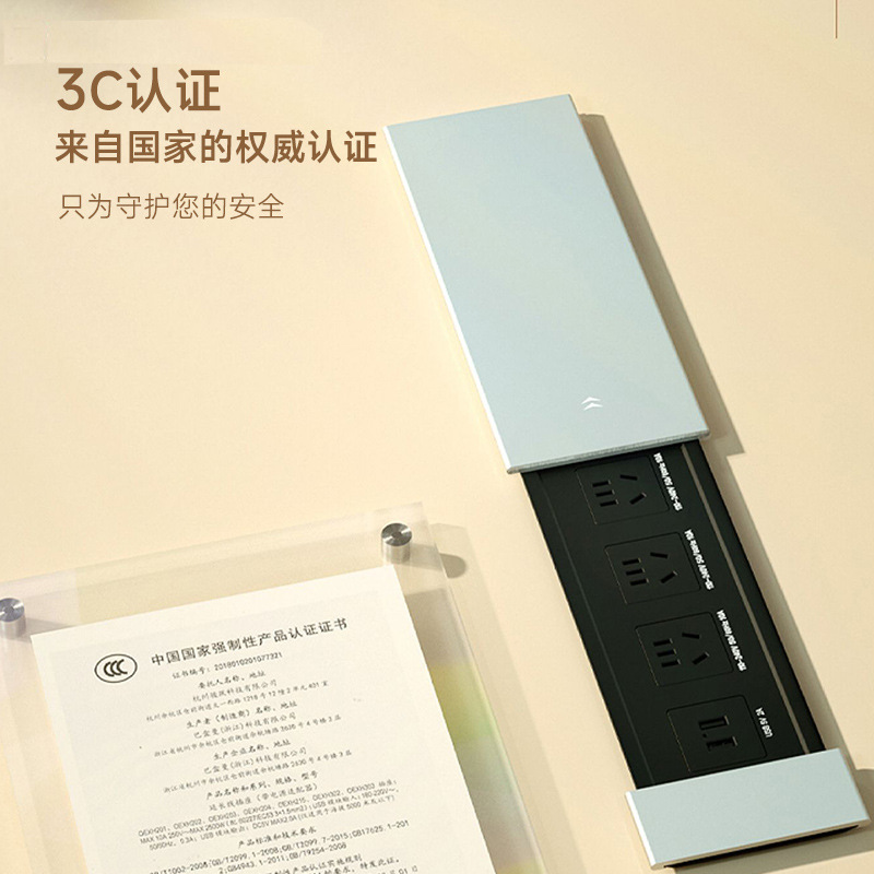 书桌神器！国际电工嵌入式插座测评：颜值+实用=完美办公神器？
