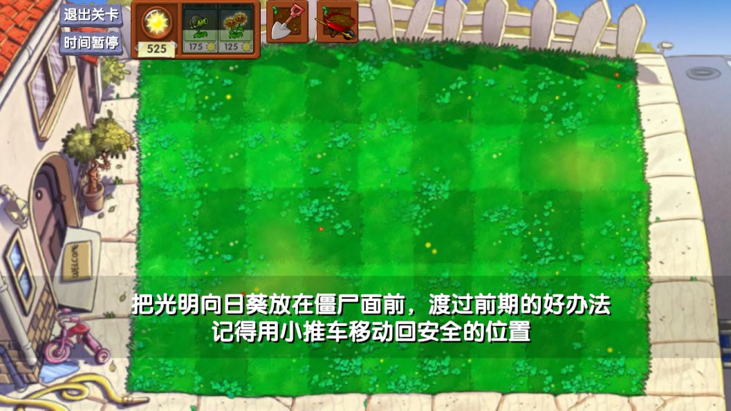 植物大战僵尸启命版手机版 v1.0 最新版4