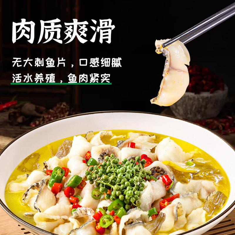 安井冻品先生免浆巴沙鱼片：解锁厨房新技能，轻松搞定美味酸菜鱼！