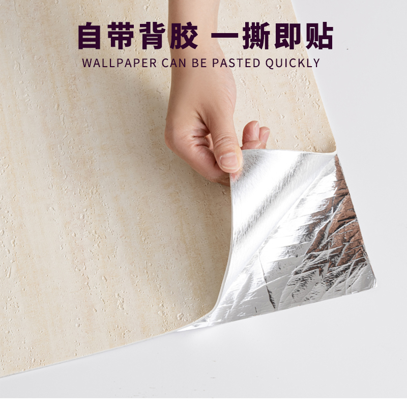 自粘洞石装饰面板：防水防潮耐高温的家居新宠，打造自然美居的秘密武器！