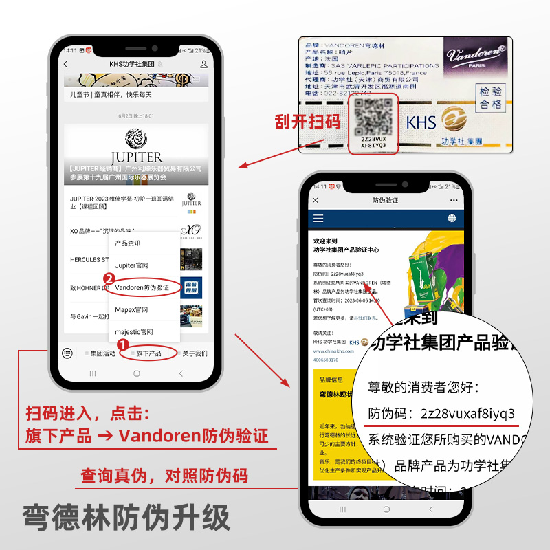 弯德林Vandoren哨片：黑管蓝盒的秘密，2.5号与3号，你选对了吗？