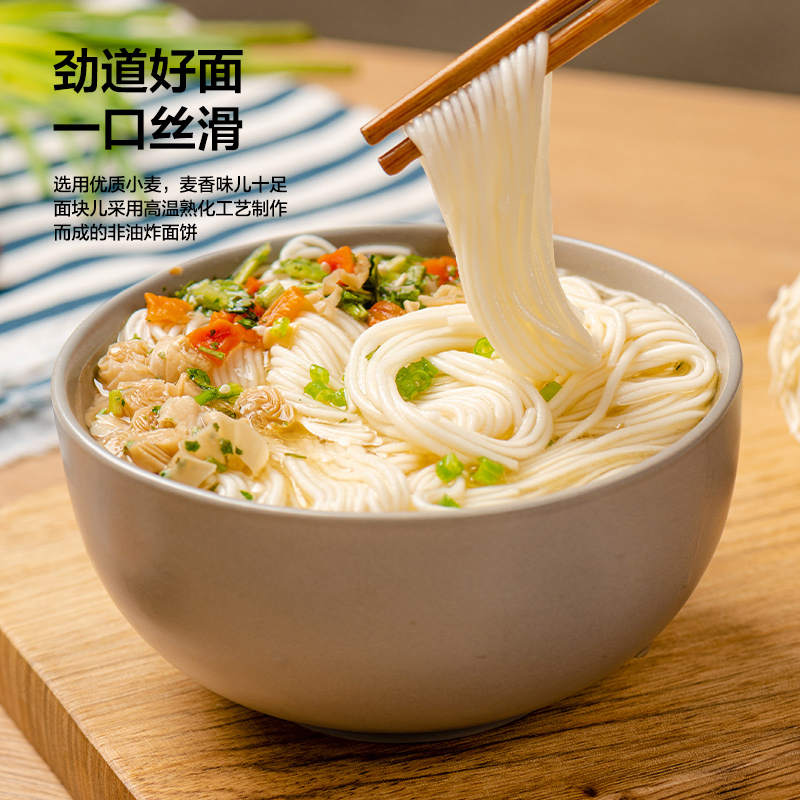 正宗兰州牛肉面拉面桶装泡面：宿舍里的美味升级，酸爽开胃，营养满分！