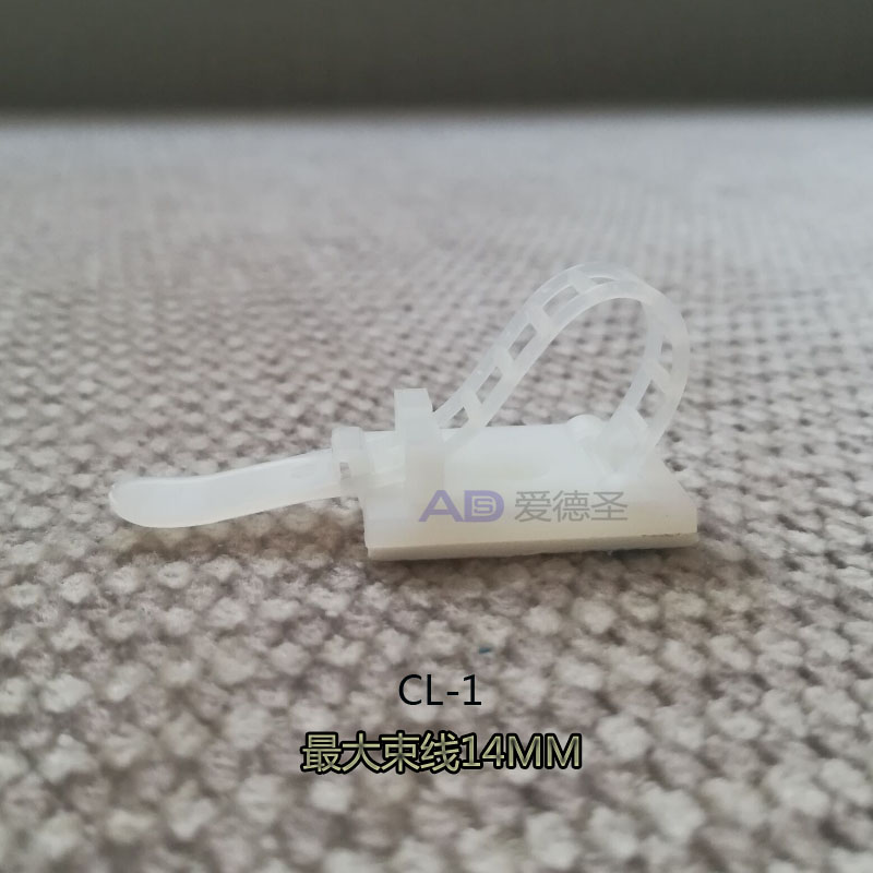 自粘贴可调式扎带固定座CL 1 2 3理线器：拯救你的乱线世界！
