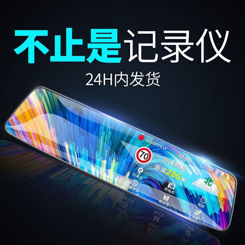 Car Camera HD 1080P: 如何选择最适合你的行车记录仪？