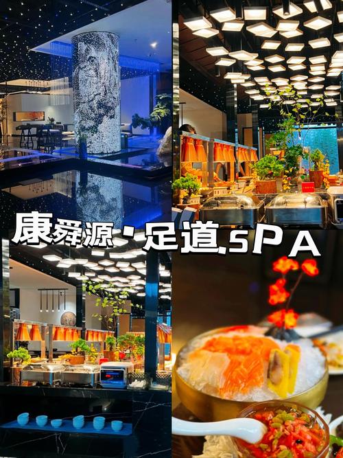 普陀足道休闲会所在哪里有,放松身心的理想之地