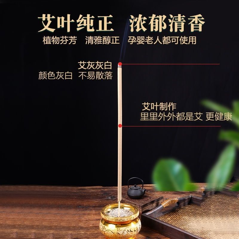 蚊香户外灭蚊神器，野外庭院驱蚊利器，享受无蚊夏日！