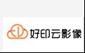 好印云影像毕业纪念册制作软件1.0.13