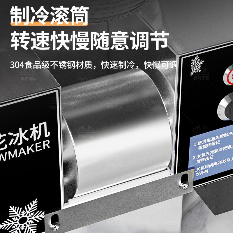 韩国下午雪冰机：夏日必备，冰爽一夏的神器！❄️