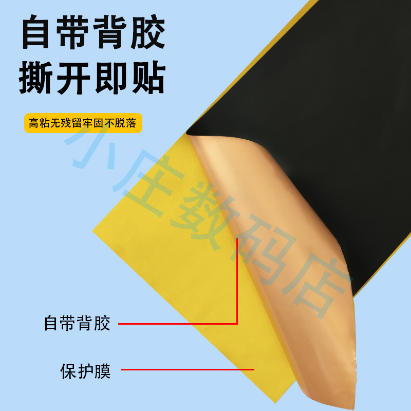 铜箔石墨烯散热片：给你的设备降温，解锁DIY改装新姿势！