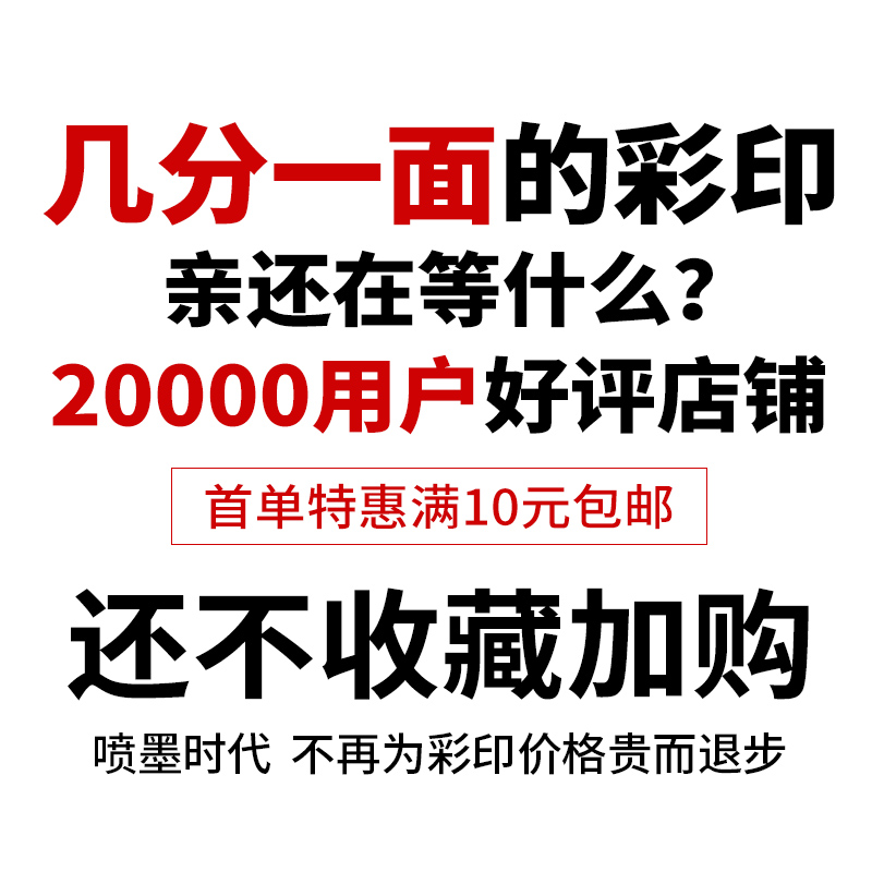淘宝商家改价秘籍：一键调价不翻车！