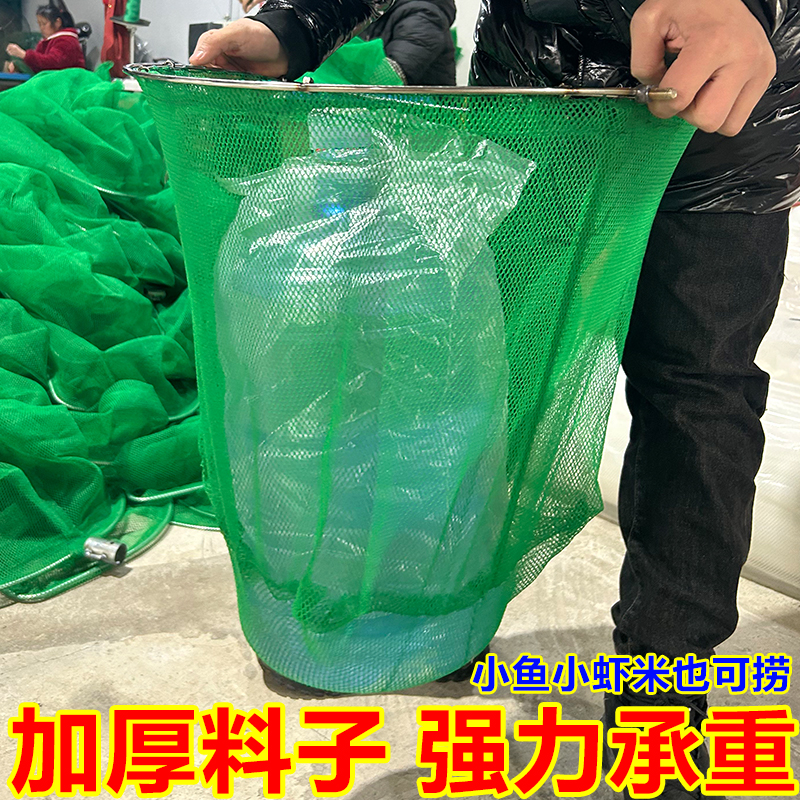 加粗实心圈不锈钢抄网：轻松搞定钓鱼捞虾，户外野趣必备神器！✨