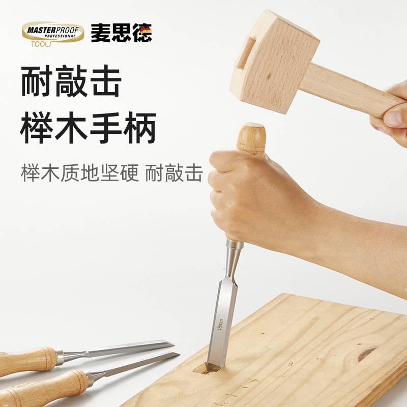 木工神器来了！扁铲刀雕刻开槽必备，新手也能秒变老手！
