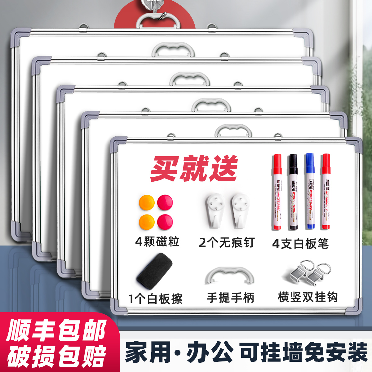 黑板儿童家用教学可擦水笔小黑板：打造家庭学习新风尚，轻松开启智慧教育新时代！