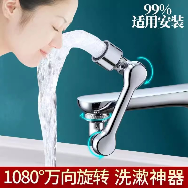 机械臂万向水龙头延伸器：厨房防溅神器，解放双手的秘密武器！