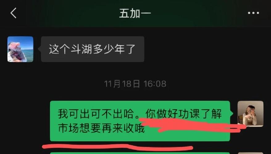 万里长征，黑料吃瓜全程曝光，真相大白！