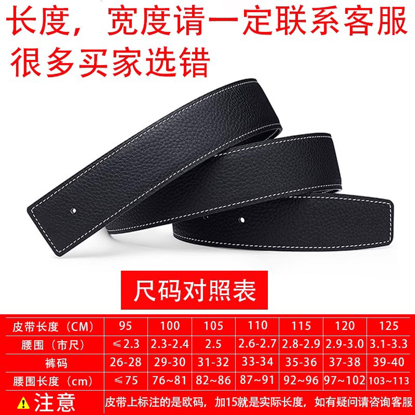 双面头层牛皮无头皮带：男士必备，打造完美腰线的神器！