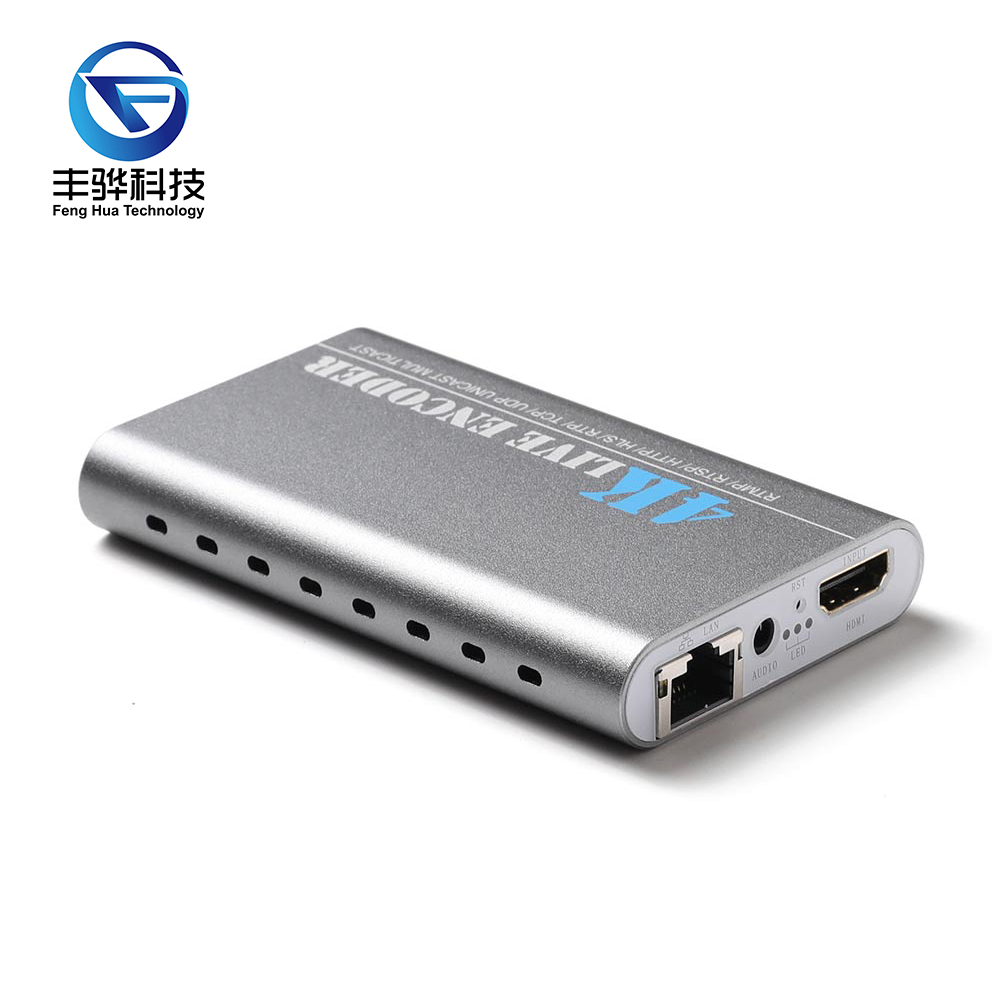 H.265高清编码器：开启直播与监控的新视界