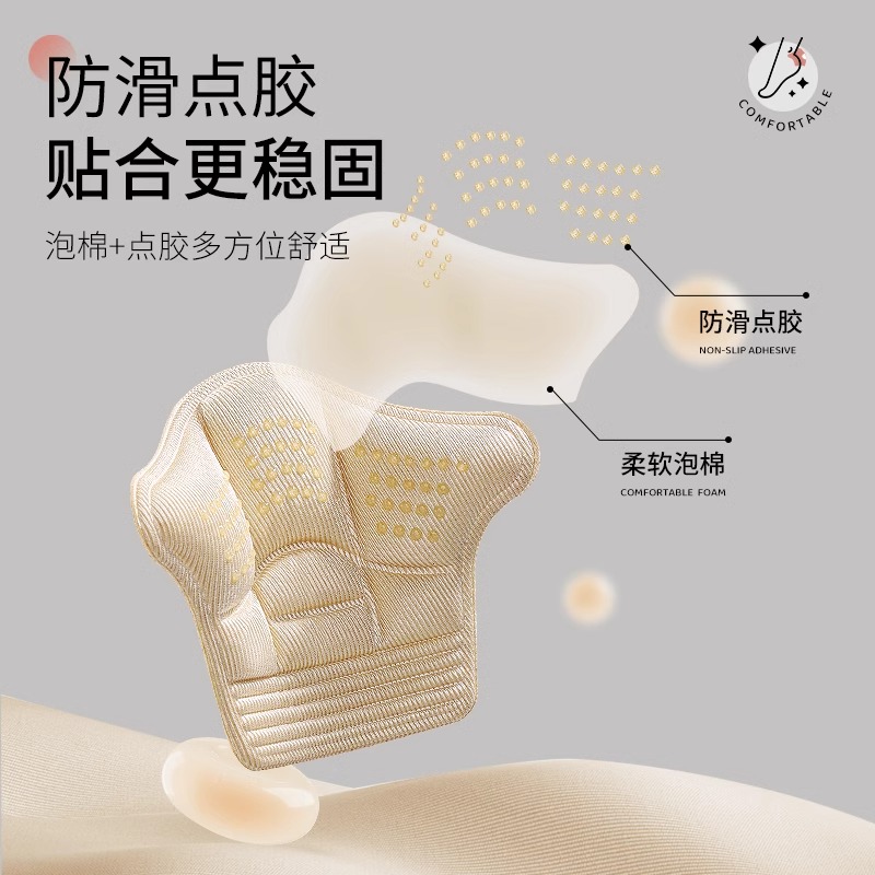 女鞋好评评语大曝光，每一条都让人好用到哭，建议收藏！