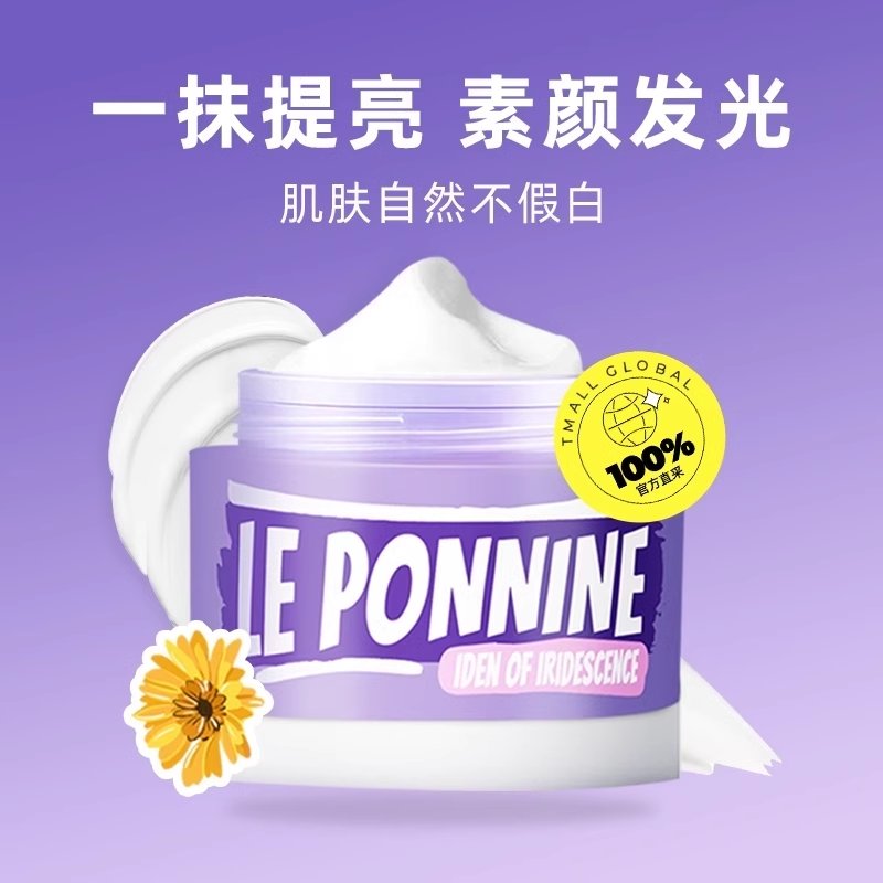 防晒霜 vs 素颜霜：谁先谁后？护肤顺序大揭秘！