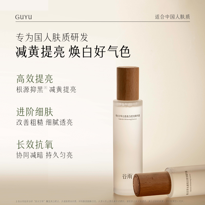 奇洛李维斯真的会回信吗？清明谷雨期间免费机会别错过！