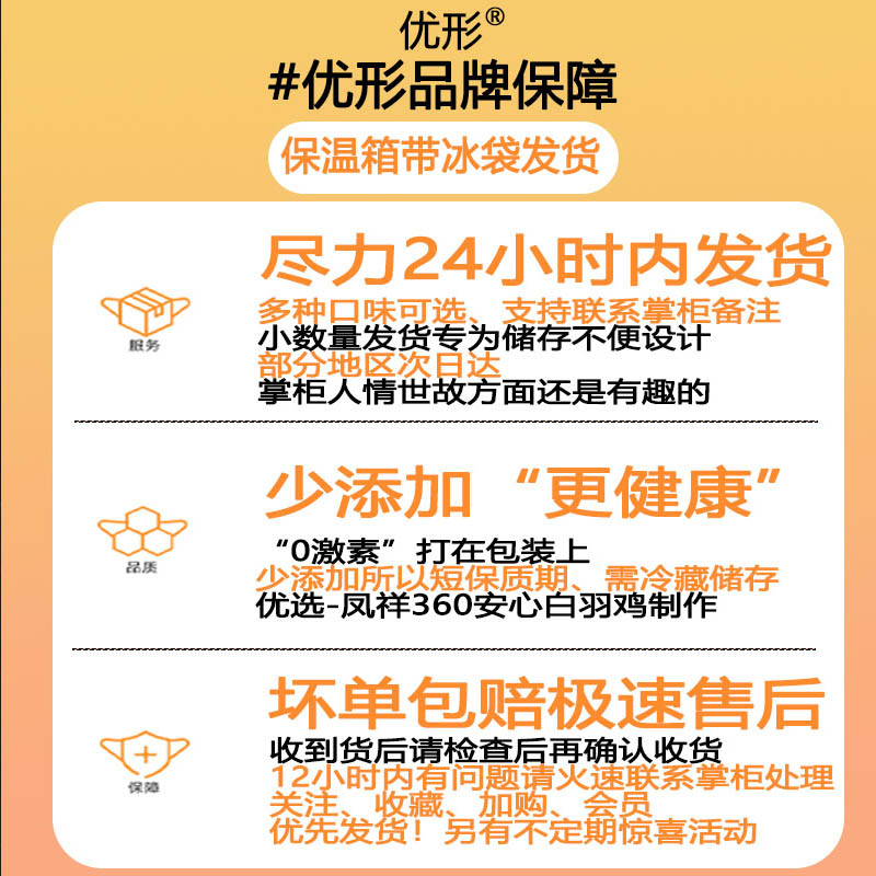 低脂鸡胸肉开袋即食！健身党追剧解馋神器，00后宿舍必备速食！