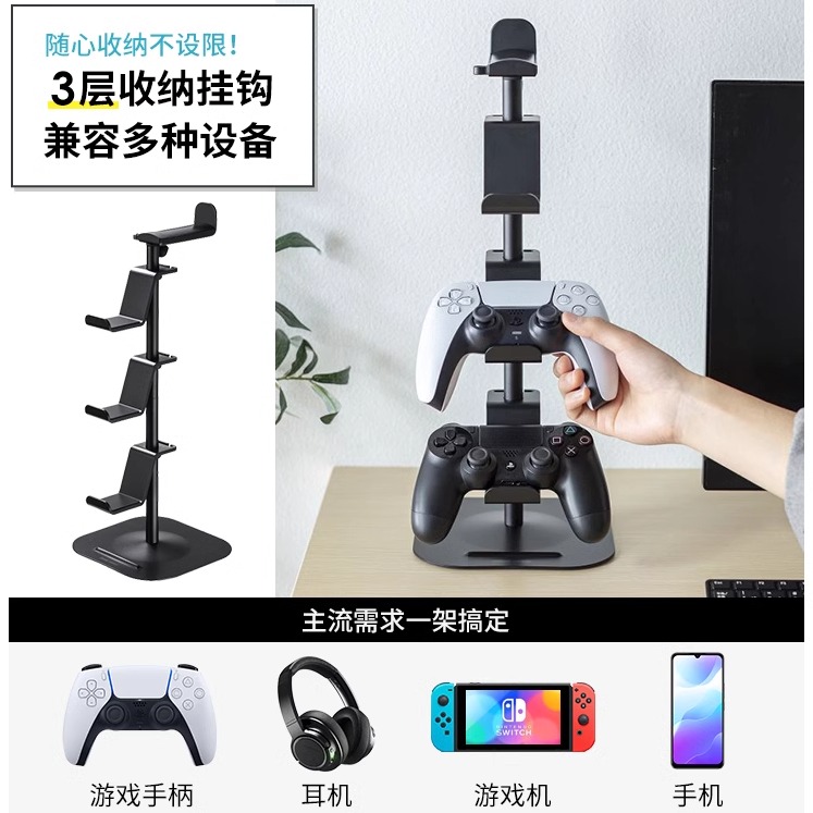 日本SANWA游戏手柄支架&amp;头带耳机挂架：游戏神器，宿舍必备的多功能整理神器！