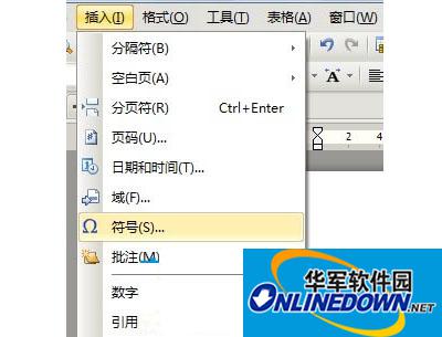 WPS文字生僻字要怎么输入