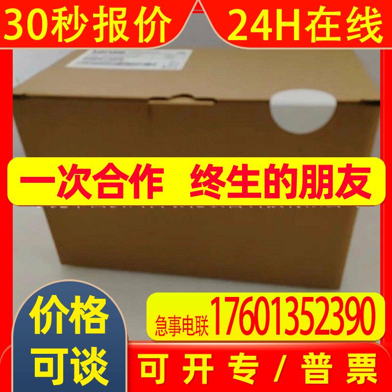 Lenze E82EV552K4C200变频器库存现货，实物拍摄咨询议价，抓住机会！