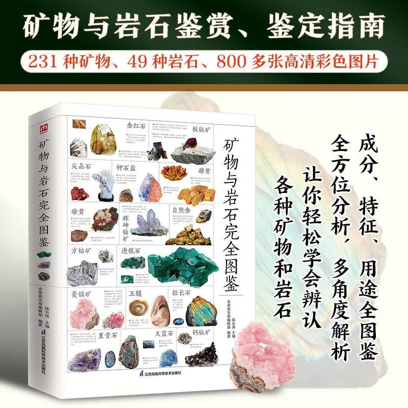 中国大百科全书第三版兽医学！这本神书让我彻底爱上动物医学！✨