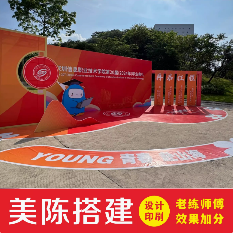 中山江门佛山桁架背景板墙搭建，公司活动签到舞台广告展会一站式上门安装！