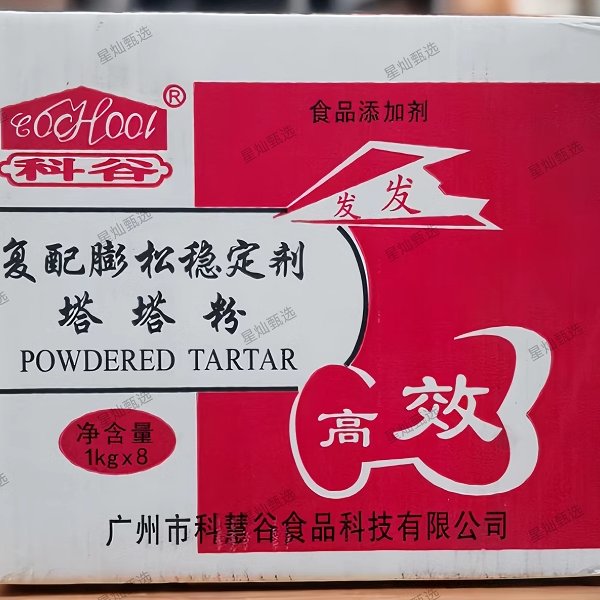 科谷塔塔粉复配膨松酸度调节稳定剂，揭秘戚风蛋糕打蛋白的秘密武器！