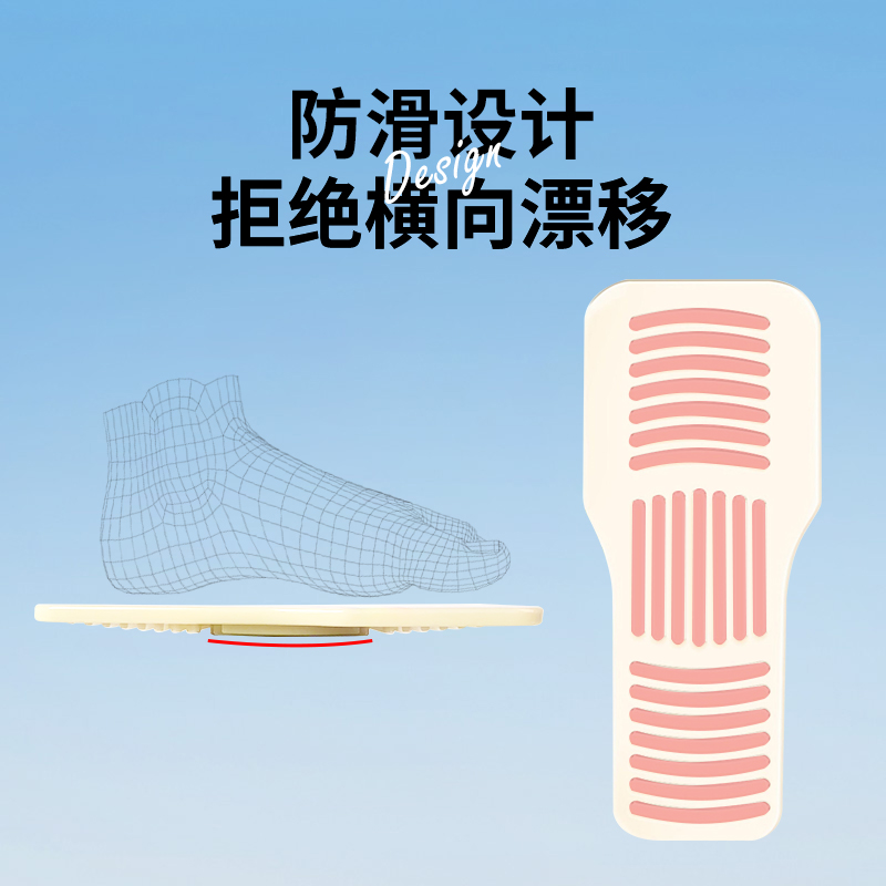 花样滑冰陆地旋转训练板：解锁冰上旋转的秘密武器！