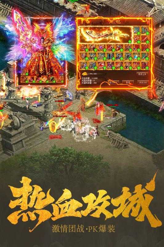 灵魔女传奇3.25安卓版
