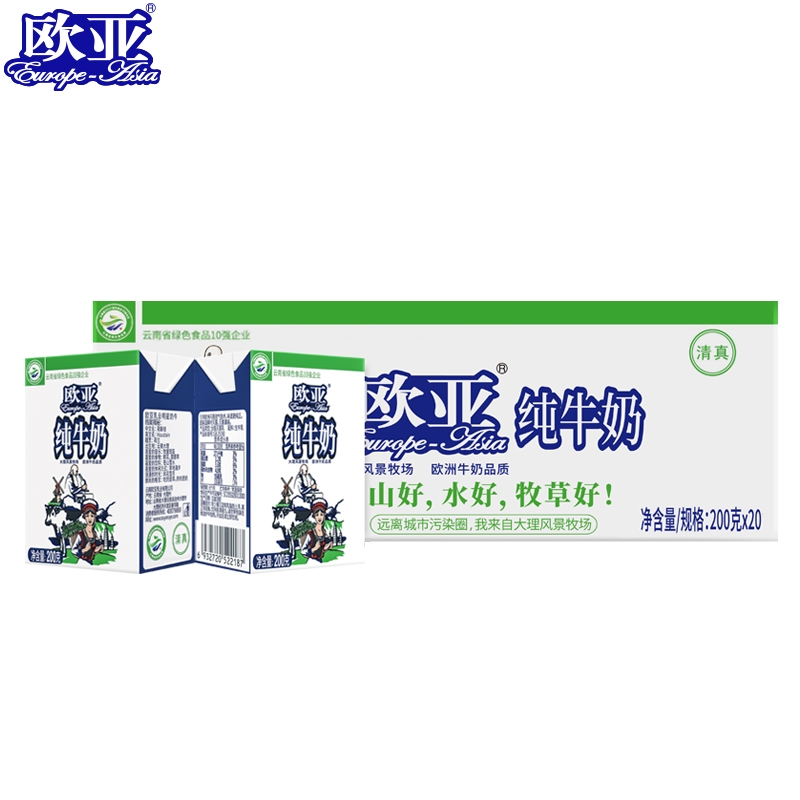 欧亚高原全脂纯牛奶：开启你的营养满满早餐之旅！