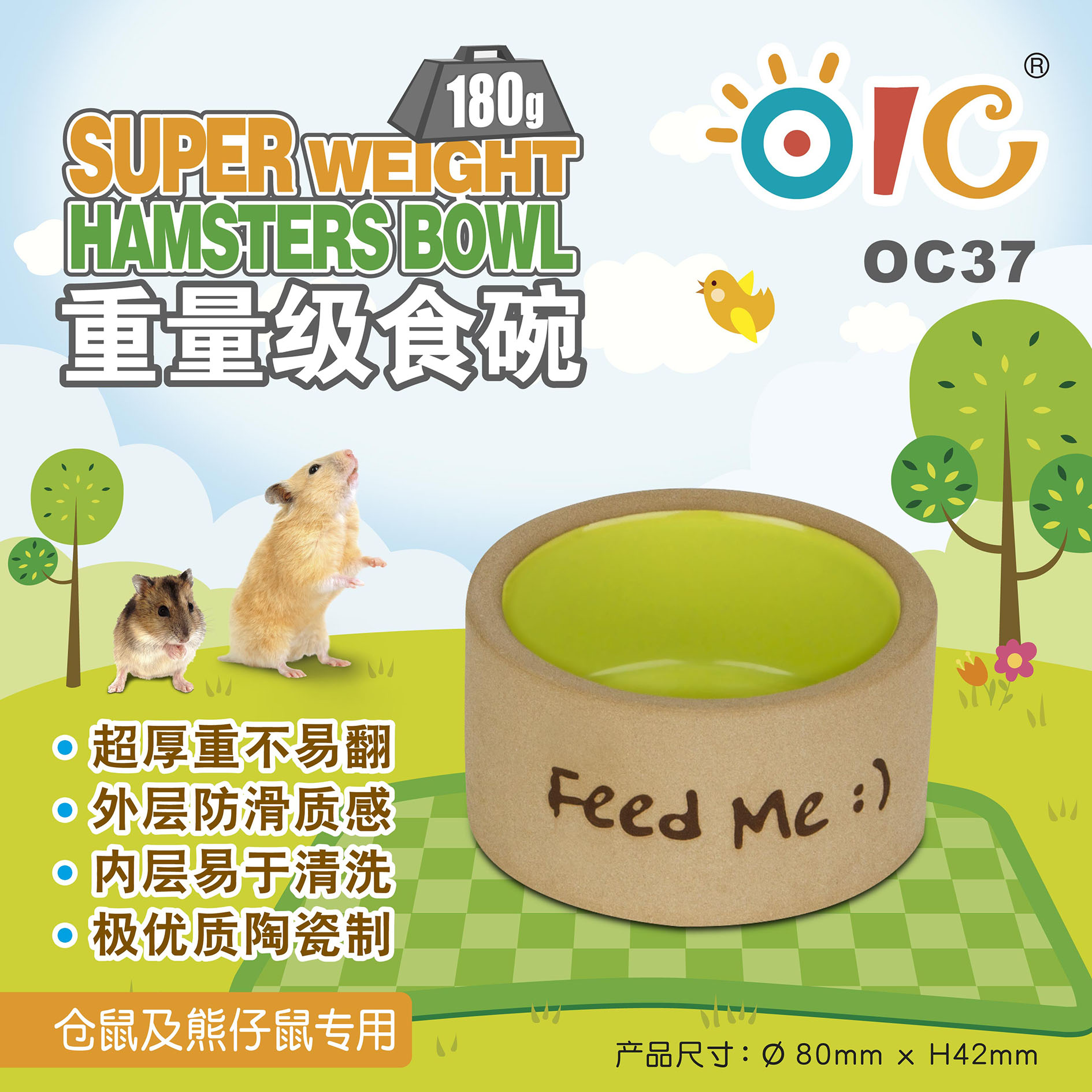 宠物干货必备神器！祖莉防翻陶瓷食物碗，金丝熊仓鼠们的美食天堂