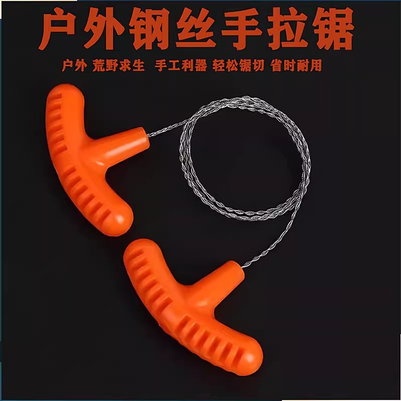 手拉线锯：荒野求生必备神器，户外探险的终极伙伴