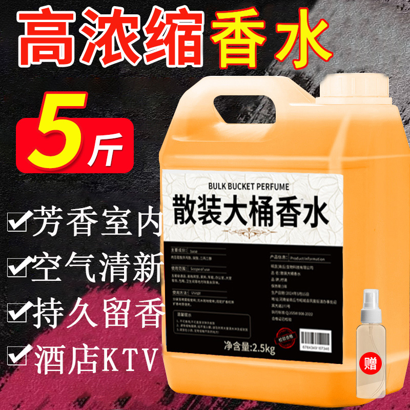 海豚硝化细菌大桶5L：鱼池水族净化神器，让水质清澈如初！✨