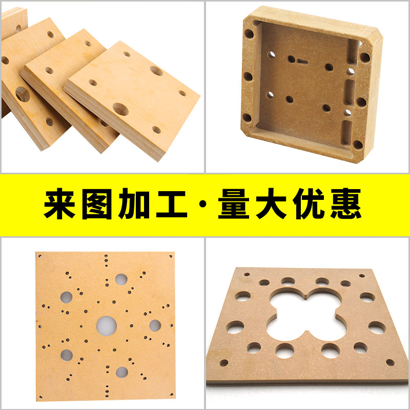 耐温300度硫化机模具隔热板，高效保温，匠心制造！️