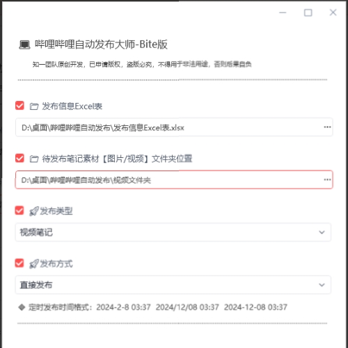 揭秘！bilibili个人中心账号的隐藏玩法，你还不知道？