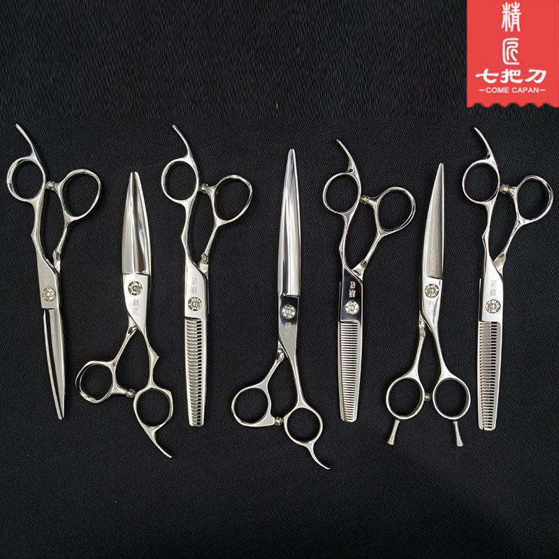 进口440C钢平剪，专业理发师同款，家庭理发必备神器！‍♂️!