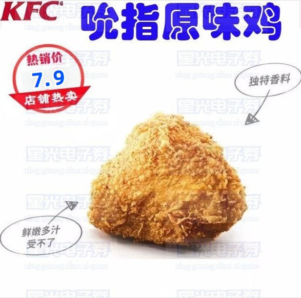 肯德基新员工必读：掌握餐厅薯条站标准，轻松成为薯条达人！
