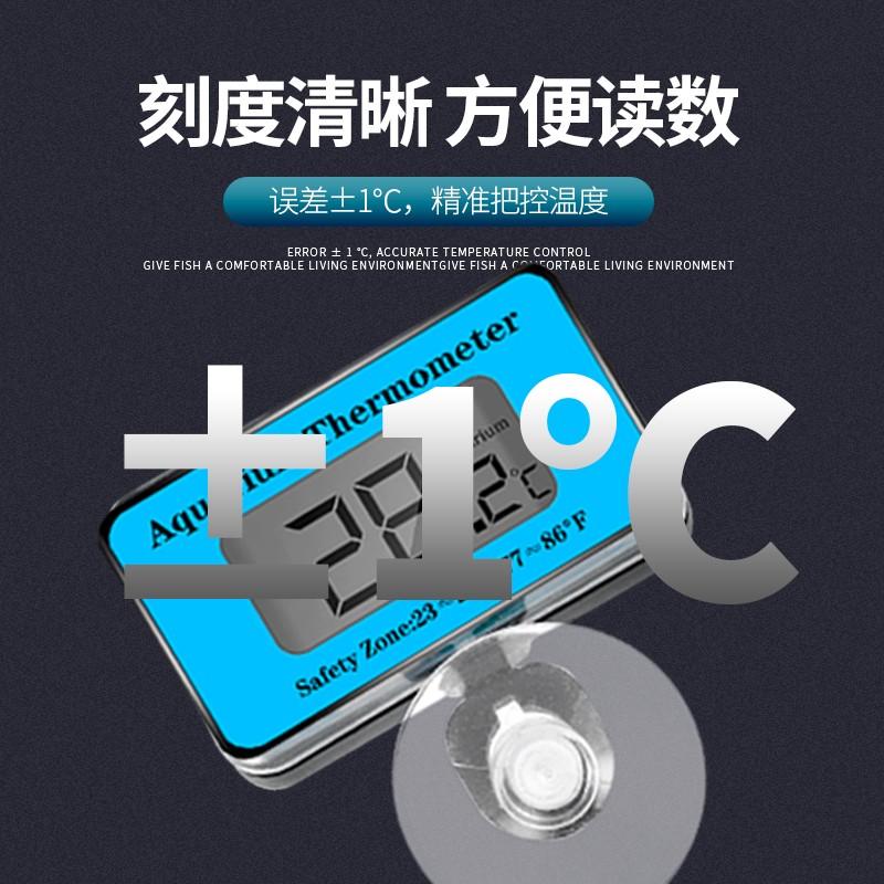 苏测鱼缸温度计：高精度守护你的水下世界，让每一条鱼都感受到家的温暖！