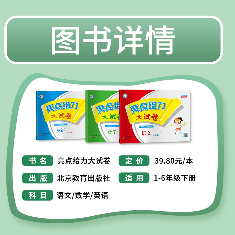 九牧王2024年代言人是谁？有哪些亮点值得关注？