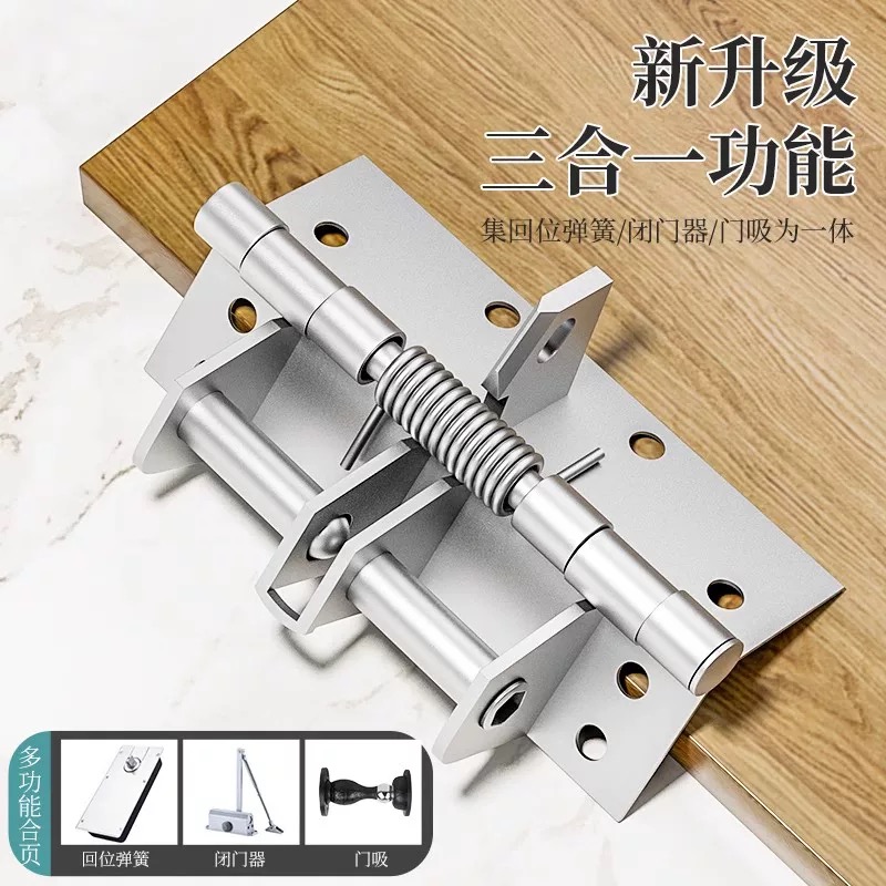 隐形门合页大揭秘：自动关门神器，家居美学新潮流！✨