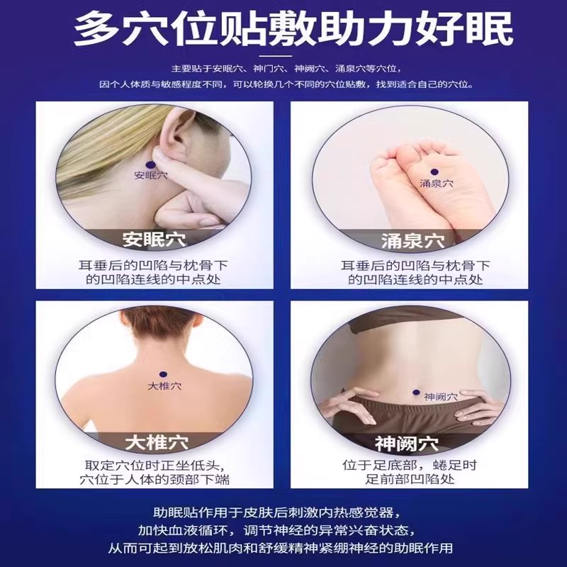 揭秘贝欧科5-HTP：助眠神器还是营养补充剂？