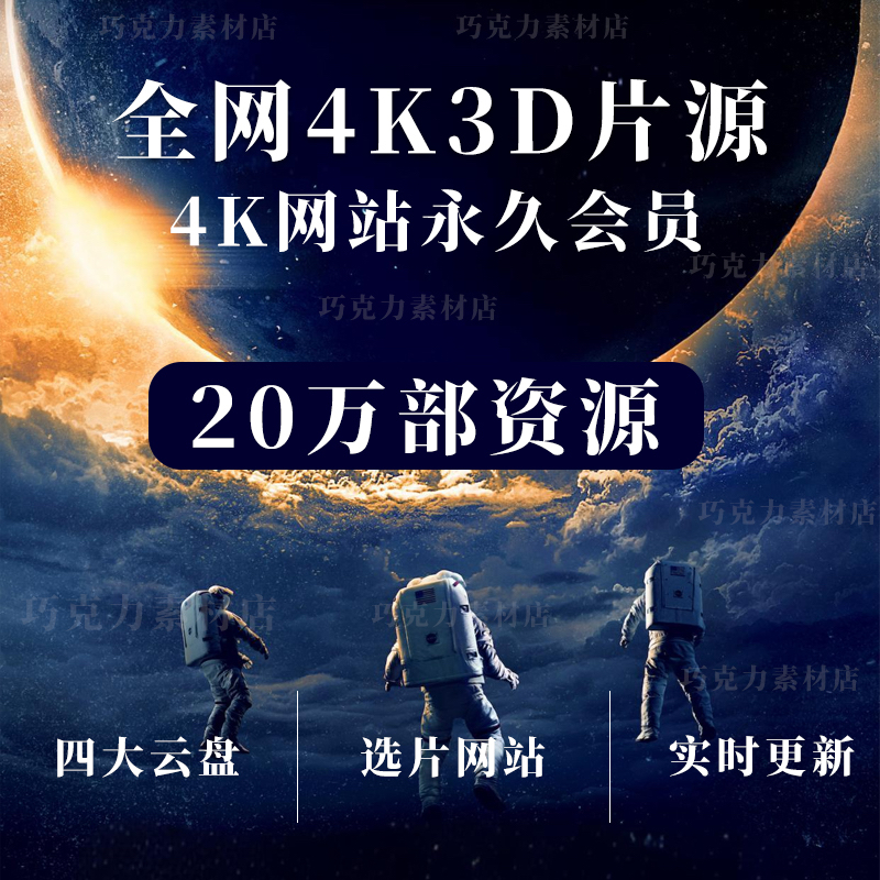 P30MAX 4K游戏投影仪！怀旧游戏+超清画质，这波真香预警